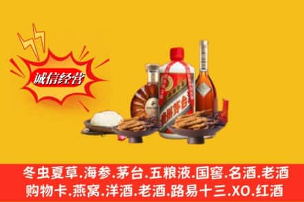 景德镇烟酒回收礼品